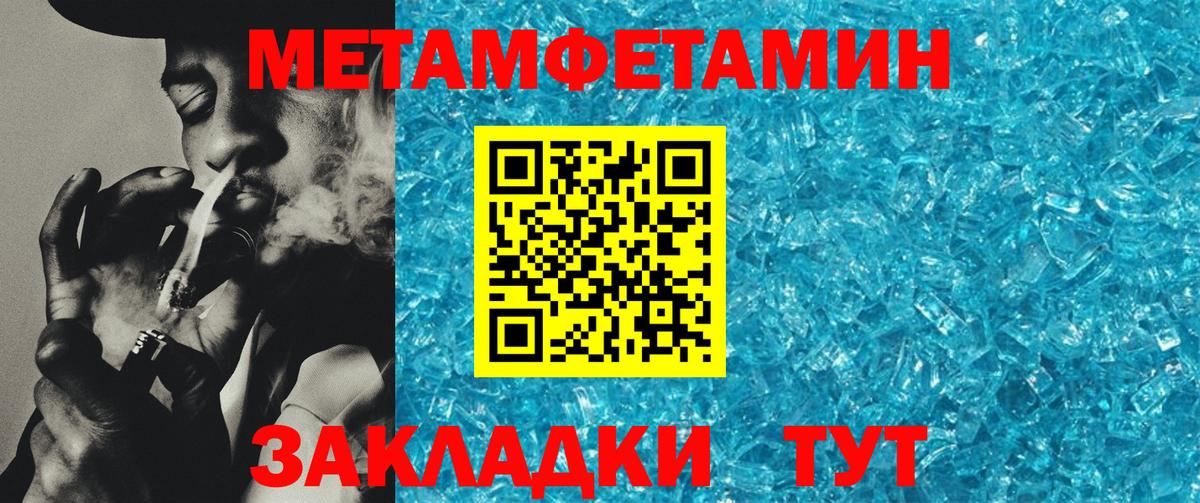АМФ 98%  Вход с VPN  АМФЕТАМИН  Иваново 