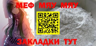 гашишное масло Бийск