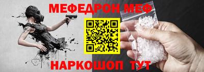 гашишное масло Бийск