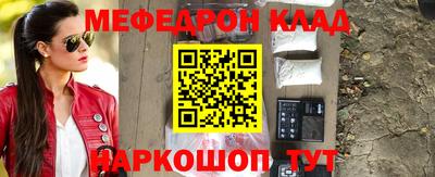 бутират Берёзовский