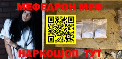 гашишное масло Бийск