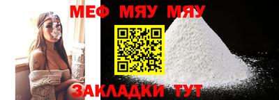 бутират Берёзовский