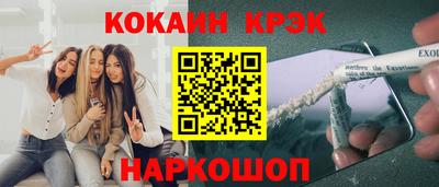 гашишное масло Бийск