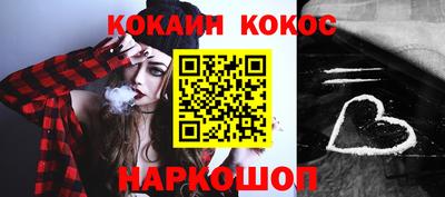 бутират Берёзовский