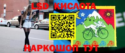 дистиллят марихуана Беслан