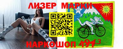 дистиллят марихуана Беслан