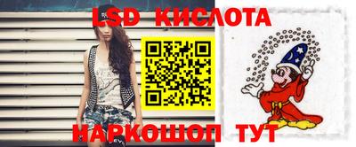 бутират Берёзовский