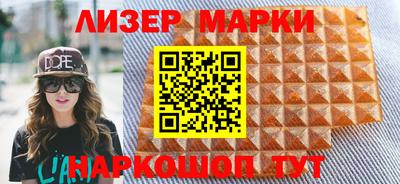 гашишное масло Бийск