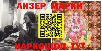 гашишное масло Бийск