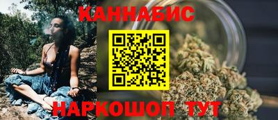 гашишное масло Бийск
