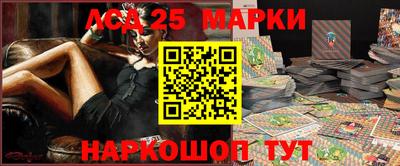 бутират Берёзовский