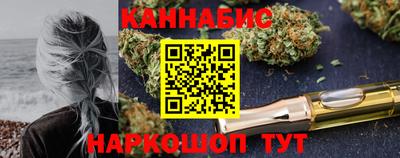 дистиллят марихуана Беслан