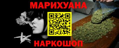 дистиллят марихуана Беслан