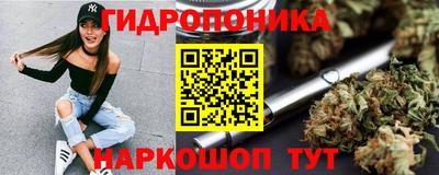 дистиллят марихуана Беслан