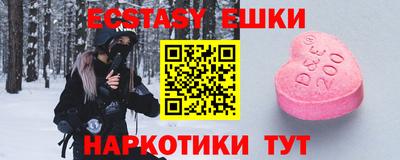 гашишное масло Бийск