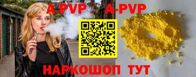дистиллят марихуана Беслан