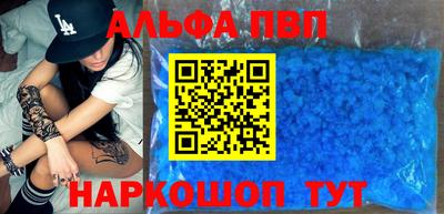 бутират Берёзовский