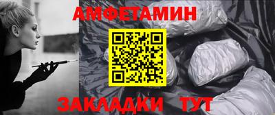 гашишное масло Бийск