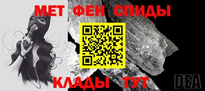 гашишное масло Бийск