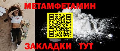 гашишное масло Бийск