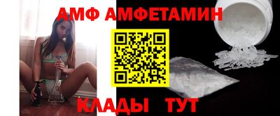 спайс Заволжье