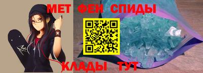 гашишное масло Бийск