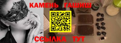 бутират Берёзовский