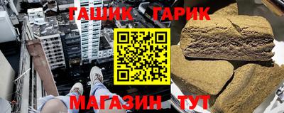 дистиллят марихуана Беслан