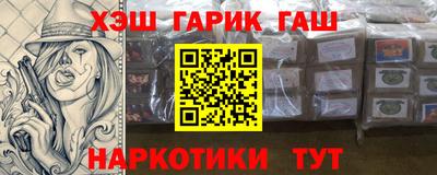 бутират Берёзовский