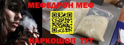 дистиллят марихуана Беслан