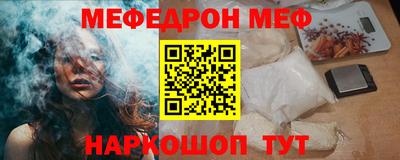 бутират Берёзовский