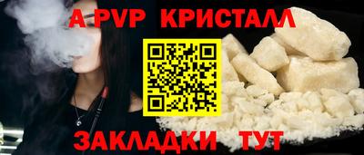 гашик Заводоуковск