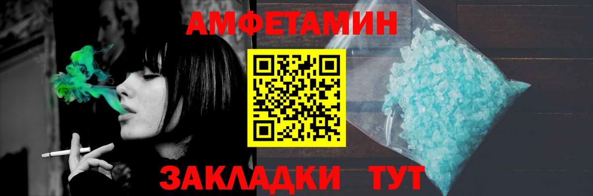 Метамфетамин Декстрометамфетамин 99.9%  Вход с VPN  Иваново 